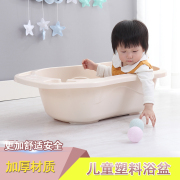 婴儿洗澡盆浴盆宝宝特大号幼儿坐躺大号浴桶小孩家用新生儿童用品