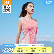 361飞飚运动背心女2024夏季速干网孔透气跑步服无袖健身上衣