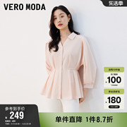 Vero Moda奥莱衬衫女夏季V领七分袖收腰百褶气质简约上衣