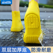 雨鞋女款防水防滑鞋套雨天，防雨靴套加厚耐磨硅胶水鞋男款外穿套鞋