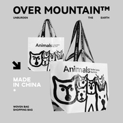 动物创意编织袋手提环保购物袋防水便捷折叠大容量，单肩可爱袋