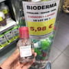 旅行便携装进口法国贝德玛 粉水洁肤卸妆水100ml小瓶Bioderma