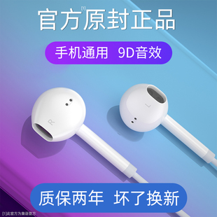 耳机适用于华为type-c接口有线入耳式p50/40/30荣耀手机