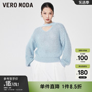 Vero Moda奥莱毛衣针织衫女早春微宽松粗针镂空减龄宽松上衣