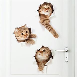 3d立体视觉效果墙贴猫咪客厅卫生间儿童房间防水创意装饰自粘贴纸