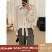 阿茶与阿古米色领带衬衫男高级感夏季法式贵气小众设计感休闲衬衣