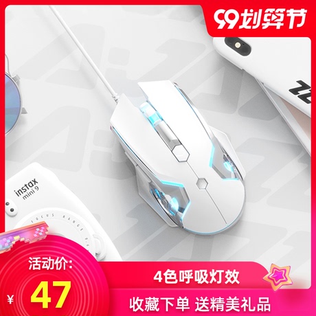 竞技鼠标
