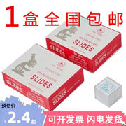 载玻片盖玻片显微镜玻璃光面磨砂，面71017105生物实验切片羽帆牌