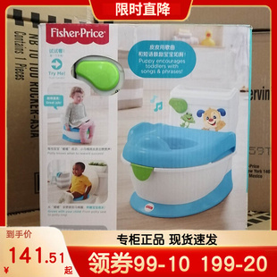 费雪 嘘嘘乐音乐马桶男女宝宝儿童便携坐厕婴儿清洁辅助用品FVT22