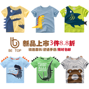 儿童卡通韩版童装男童女童半袖儿童夏装宝宝上衣恐龙洋气短袖T恤