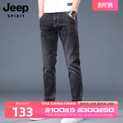 jeep牛仔裤男士2024夏季薄款休闲裤，修身小脚长裤子弹力黑色直筒裤