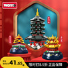沃马积木中国风八音乐盒系列北京故宫角楼太和殿建筑模型拼装玩具