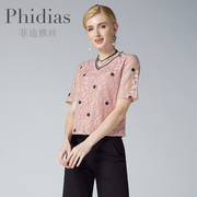 Phidias粉红短袖衬衫女夏欧美通勤气质百搭显瘦v领上衣