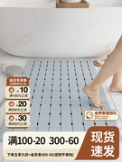 浴室防滑垫淋浴房卫生间洗澡地垫防摔脚垫子环保家用卫浴按摩脚垫