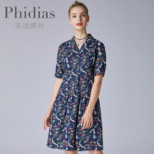 phidiasv领印花碎花连衣裙，夏装通勤气质ol显瘦短袖，裙子女