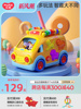 汇乐988开心乐园巴士儿童，早教汽车益智万向电动玩具，车音乐1岁半.