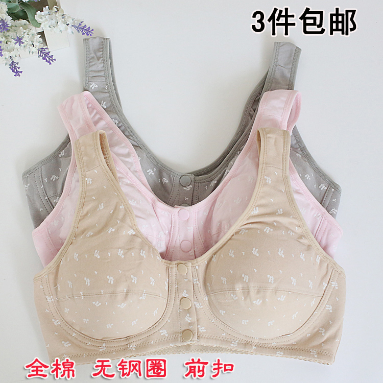 全罩杯 2件包邮/大码前扣背心/全棉运动睡眠少女内衣文胸罩/宽肩带