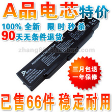 SONY ���� VGP-BPS2A VGP-BPS2B VGP-BPS2C VGP-BPS2 �ʼǱ����
