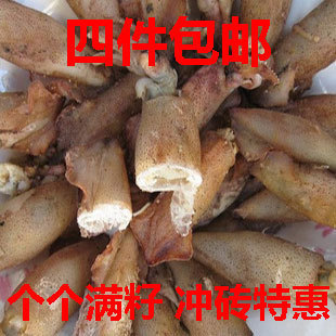  黄海渔湾 特级野生满籽籽乌 海兔子 笔管鱼 小乌贼 海鲜 水产干货