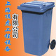 上海顶虎高级塑料垃圾桶
