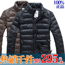 5折！新款辑行修身男装立领鸭绒休闲外套 男士短款羽绒服[2105]