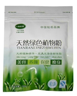  特级 合欢花粉 100克特级正品安徽散装天然粉粉食品