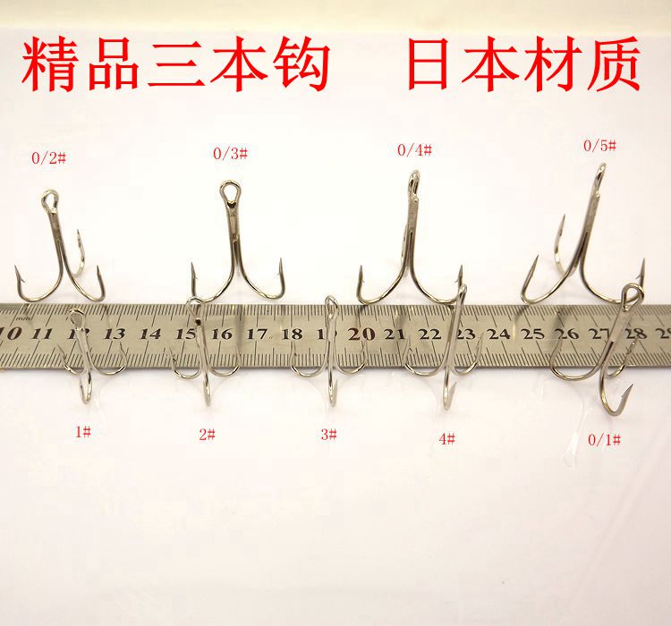 国产精品 三本钩 亮片米诺波爬换钩配件 三锚钩三爪钩 锚鱼钩在类目 户外/登山/野营/旅行用品, 垂钓装备, 鱼钩中 - 来自Buy2taobao.com提供专业的淘宝代购服务