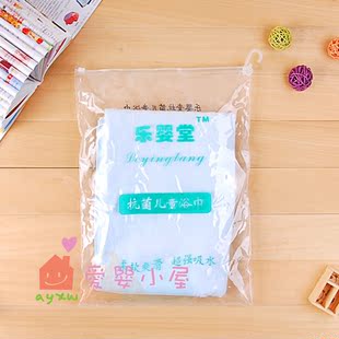 Baby-House music-friendly Church children bamboo bath towel towel 90*90cm single mounted