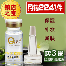 ȷ����Ʒ������ԭҺ10ml  ��ʪ��ˮ��ˮ���ﶨױ��ƿ����Һ ����