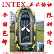 五一包邮正品intex68349海鹰加厚3人船橡皮艇皮划艇钓鱼船充气船