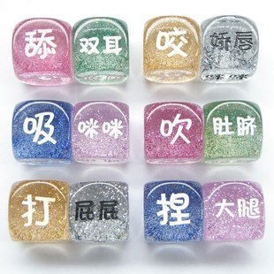  创意家居新奇特小商品百货情侣情人节礼物送男友送女友女生小礼品