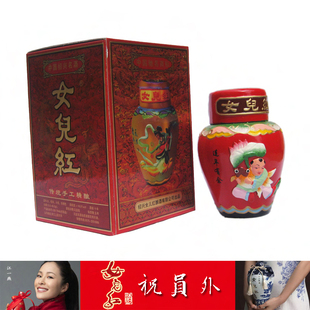  民俗神话工艺浮雕女儿红绍兴黄酒十年陈500ml 绝佳收藏