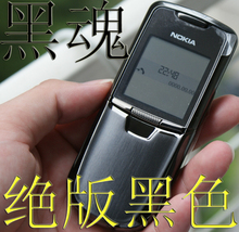 ԭװ��Ʒ ŵ���� 8800-�ɲ�����-�ܾ�����-Nokia/ŵ���� oro