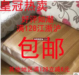 NRREN奈纳伦 天然植物纤维夏凉沙发垫坐垫/夏天款靠垫套 超全尺寸

优惠2%返利:0.002