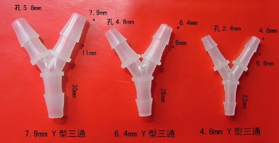 y型三通,三通宝塔接头,塑料三通接头,软管接头.宝塔塑料接头