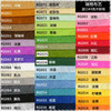 112 手工DIY 进口不织布《44色布/辅料/工具大套包A》配教程光盘