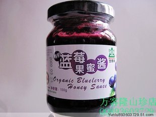  大兴安岭绿源蜂业有机蓝莓果酱 2瓶以上包快递