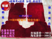 258���� �Ϻ���˿ �����ŵ� ��̺ ��ë�ŵ� ��˿�ŵ� ������ȫ