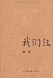 taobao english 13529426517