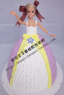  新品~武汉蛋糕速递定制预定个性快递新鲜芭比娃娃生日蛋糕配送X28
