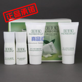 佰草集 新七白中样套装盒装*专柜正品*【满378包邮】
