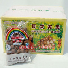 坚果 <span class=H>年货</span> 炒货 原厂包装 送开口器 天虹牌夏威夷果 500g 盐焗味