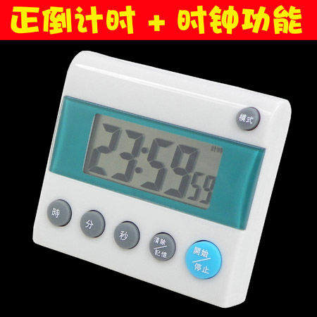 电子计时器BK-401定时器烘焙正倒计时器厨房提醒器带时钟时间显示在类目 居家日用, 钟, 定时器/计时器中 - 来自Buy2taobao.com提供专业的淘宝代购服务