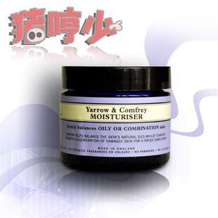 [NY]英国NYR  康富利保湿面霜50G 健康调理豆豆/混合肌肤