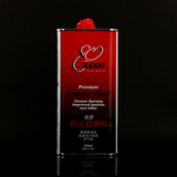 美国原装正品 zippo 打火机 配件耗材 专用油 355ML 355毫升 煤油