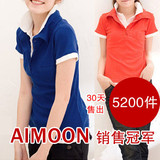 五皇冠 2010夏装新品时尚T恤 短袖 女装修身T恤 热卖韩版短T 特价