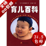taobao english 14100168455