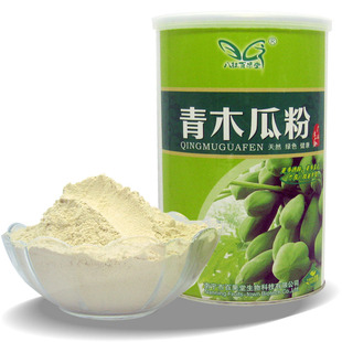  买二送一！百果堂广西青木瓜粉正品天然纯天然木瓜粉可配葛根粉