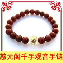 正品开光2012龙年属鼠精品红玛瑙千手观音手链女款