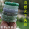 上下架计划:天然老坑玉镯子翡翠手镯a货 冰糯种阳绿飘花紫罗兰玉器正品带证书